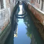 Ca' Foscari ホテル ヴェネツィア