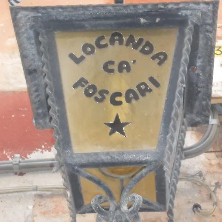 Ca' Foscari Βενετία